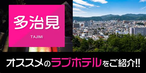 多治見市デリヘル|【2024/12/13最新】多治見のデリヘルランキング｜口コミ風俗情 